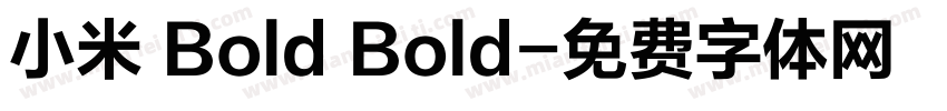 小米 Bold Bold字体转换
